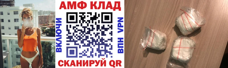 АМФ Premium Пыталово