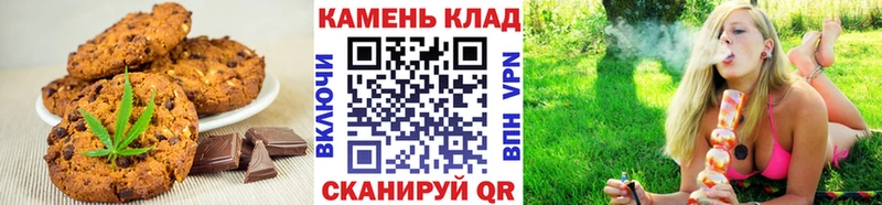 Еда ТГК конопля  Пыталово 