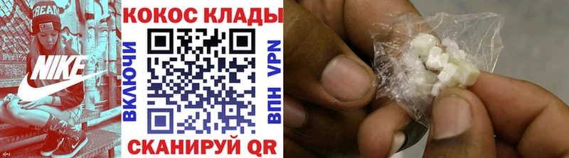 где купить наркотик  гидра   Кокаин VHQ  Пыталово 