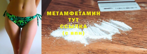 меф VHQ Армянск