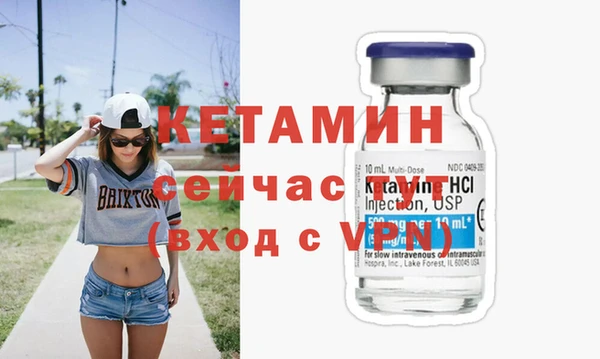 MDMA Premium VHQ Арсеньев