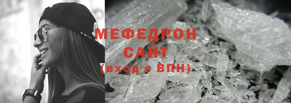 меф VHQ Армянск