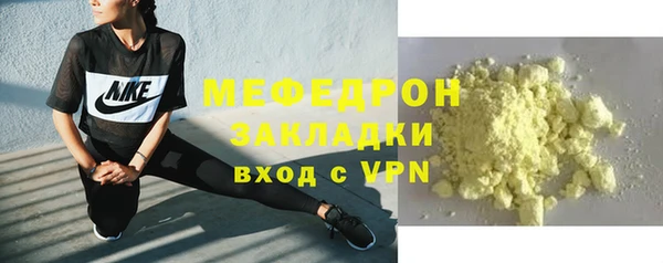 меф VHQ Армянск