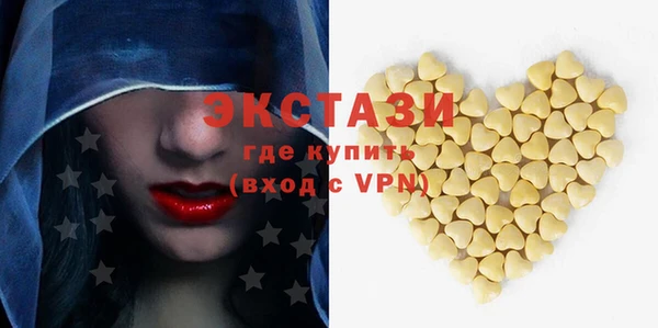 меф VHQ Армянск