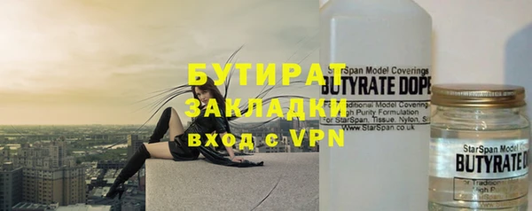 MDMA Premium VHQ Арсеньев