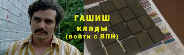 меф VHQ Армянск