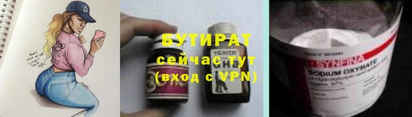 MDMA Premium VHQ Арсеньев