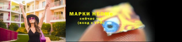 меф VHQ Армянск