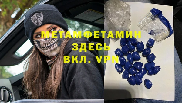 MDMA Premium VHQ Арсеньев