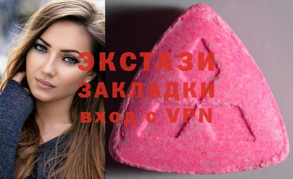 меф VHQ Армянск