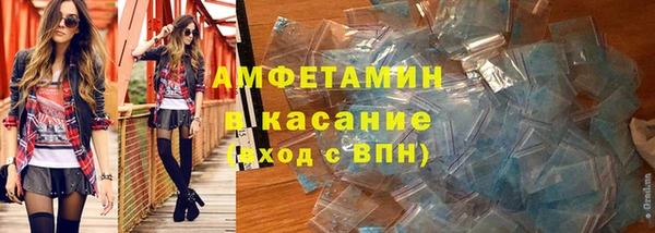 MDMA Premium VHQ Арсеньев
