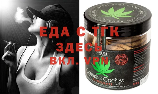 меф VHQ Армянск