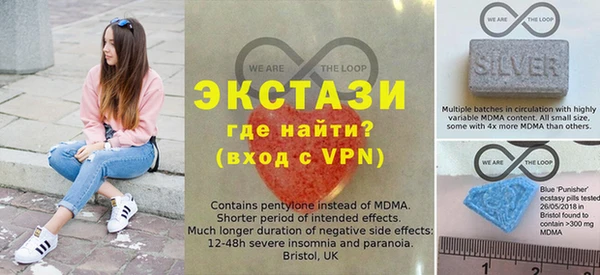 MDMA Premium VHQ Арсеньев