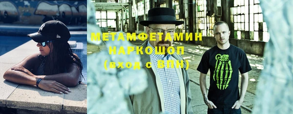 MDMA Premium VHQ Арсеньев