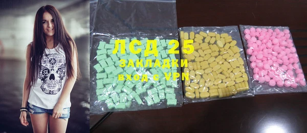 MDMA Premium VHQ Арсеньев