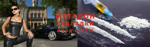меф VHQ Армянск