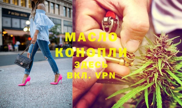 MDMA Premium VHQ Арсеньев