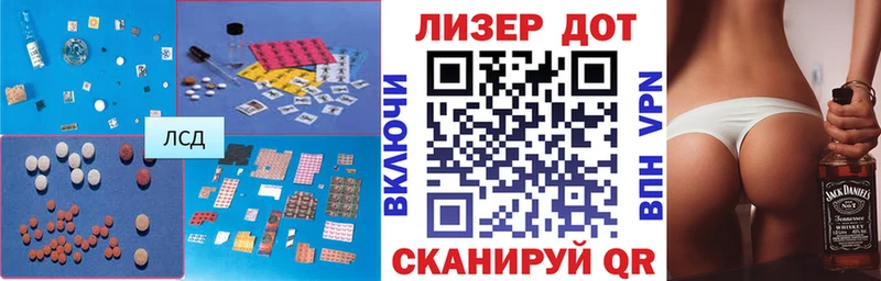Лсд 25 экстази ecstasy  Пыталово 
