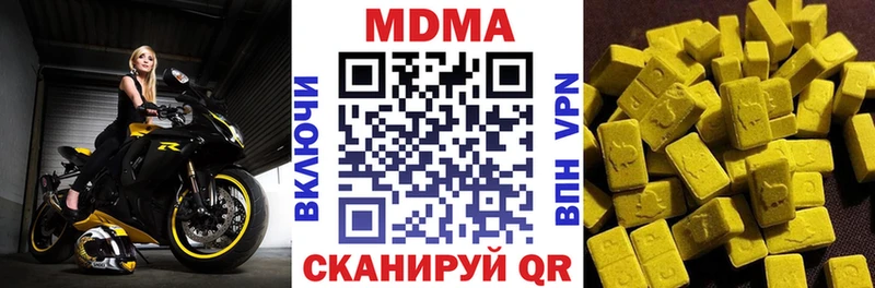 МДМА VHQ  магазин  наркотиков  Пыталово 