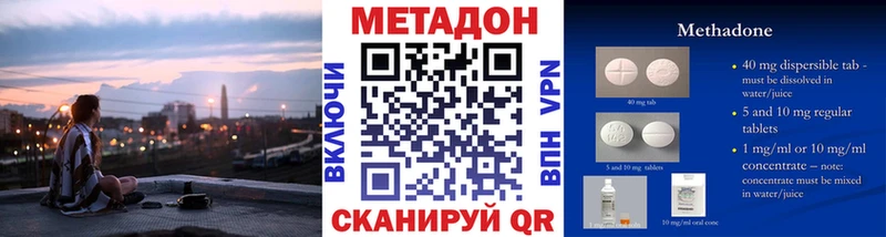 МЕТАДОН белоснежный  Пыталово 