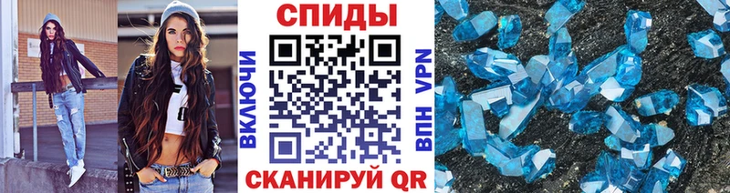 купить закладку ссылка на мегу рабочий сайт Метамфетамин кристалл Пыталово