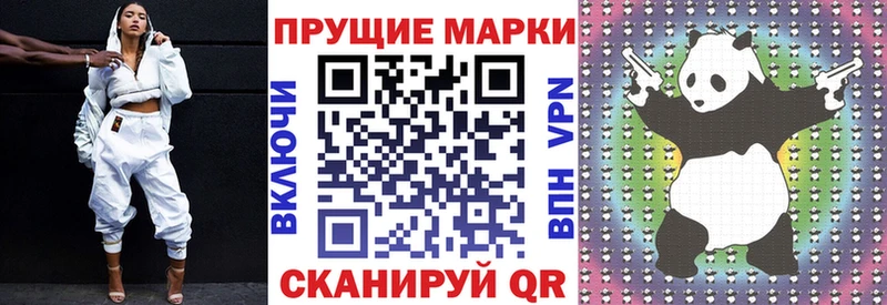 Марки NBOMe 1,5мг  omg ТОР  Пыталово 