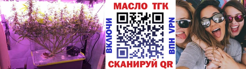 Дистиллят ТГК вейп  как найти закладки  Пыталово 